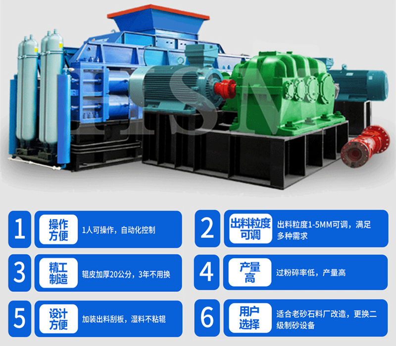 鐵礦石對輥制砂機(jī) 大型全液壓對輥制砂機(jī) 對輥式破碎機(jī)廠家 輥式制砂機(jī)型號報價