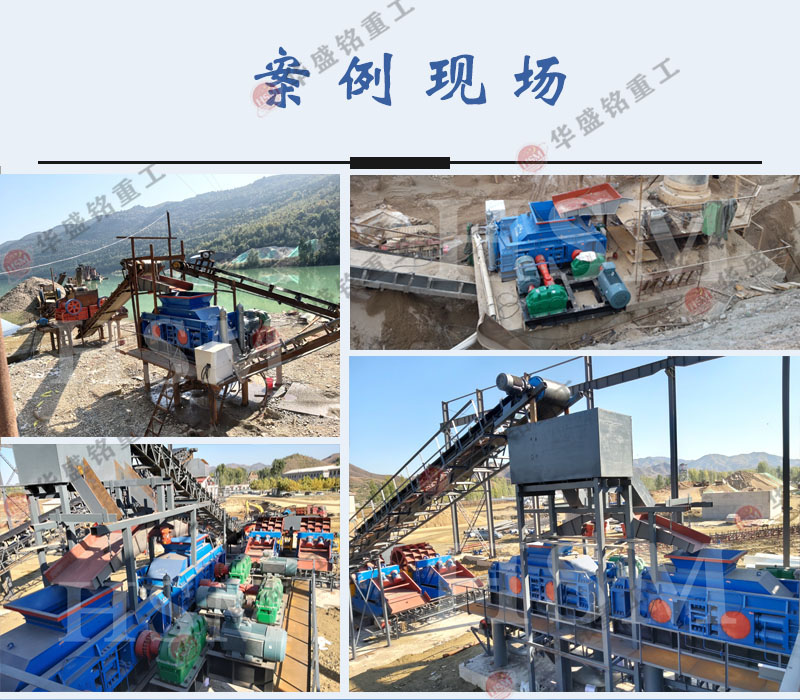 鐵礦石對輥制砂機(jī) 大型全液壓對輥制砂機(jī) 對輥式破碎機(jī)廠家 輥式制砂機(jī)型號報價