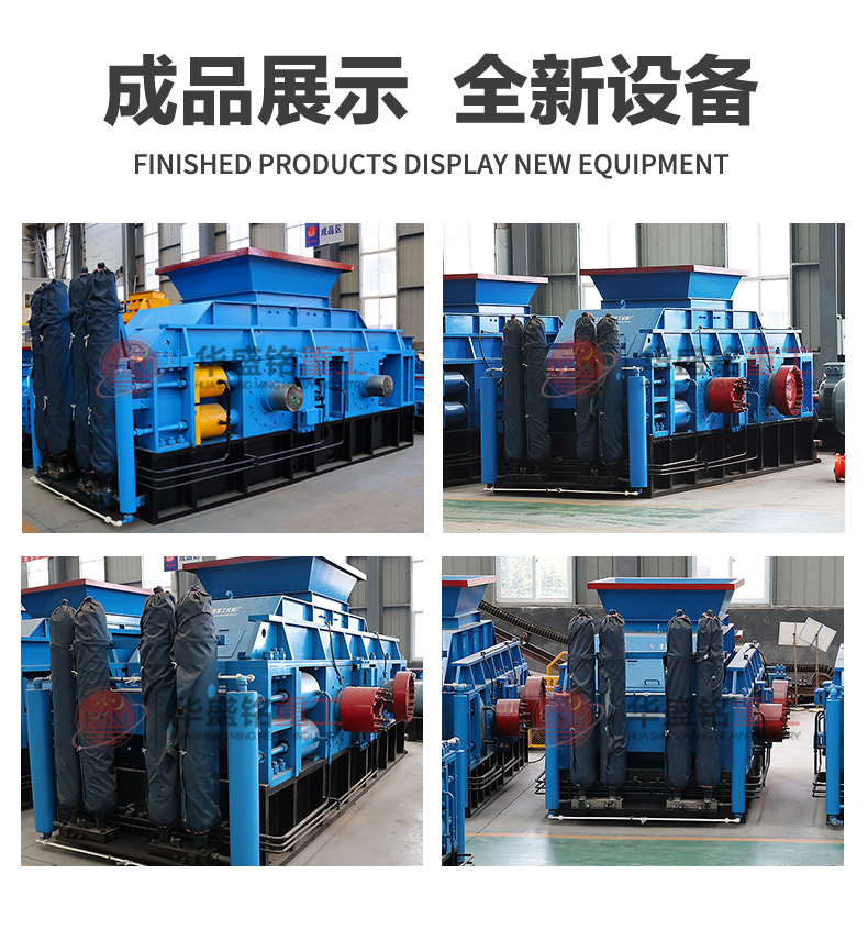 選礦設備廠家 對輥制砂機 硬料制砂機 高耐磨對輥制砂機