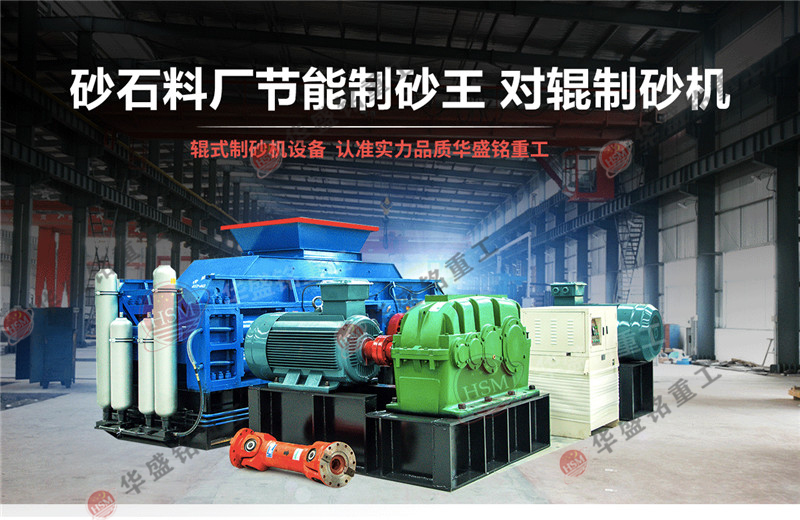 建筑用沙子、石子質量的好壞怎樣辨別?河卵石制砂機出來的石子合乎標準嗎？